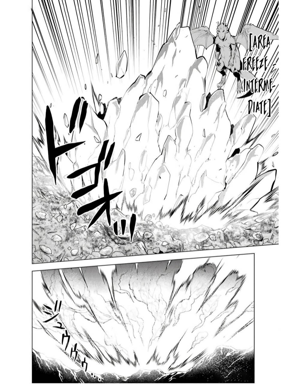 Chapter 73.1 - halaman 15