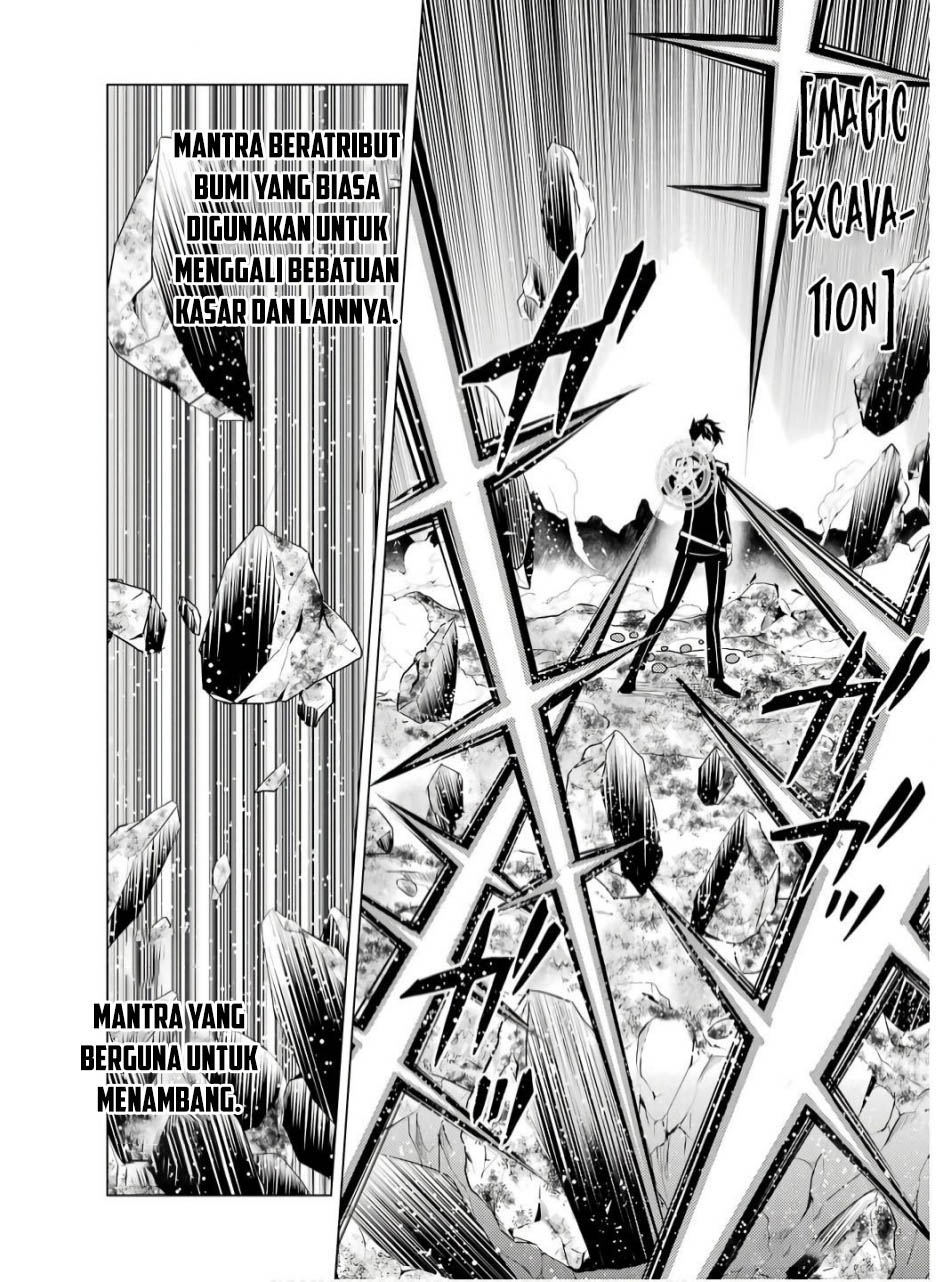 Chapter 73.1 - halaman 20