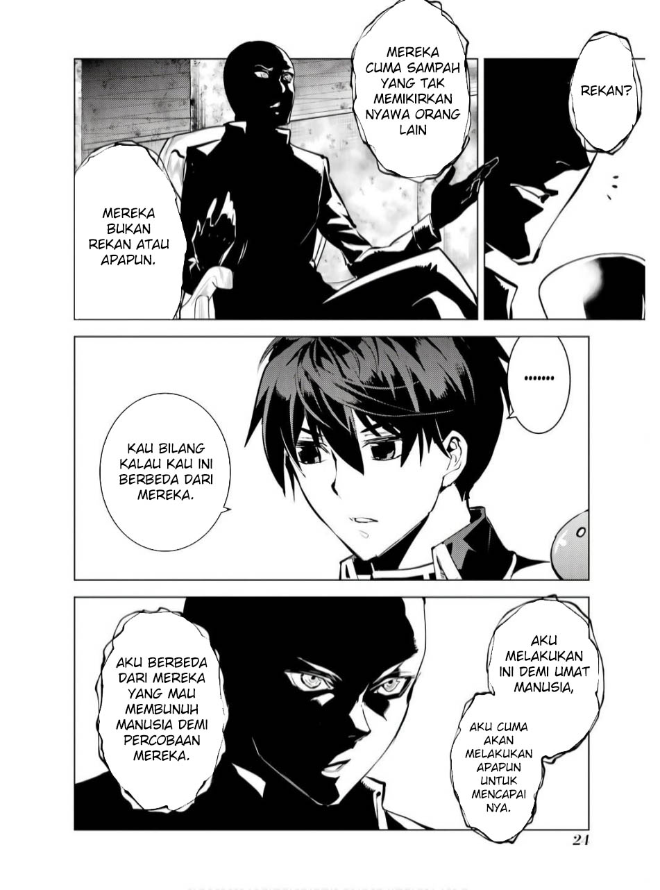 Chapter 73.1 - halaman 26