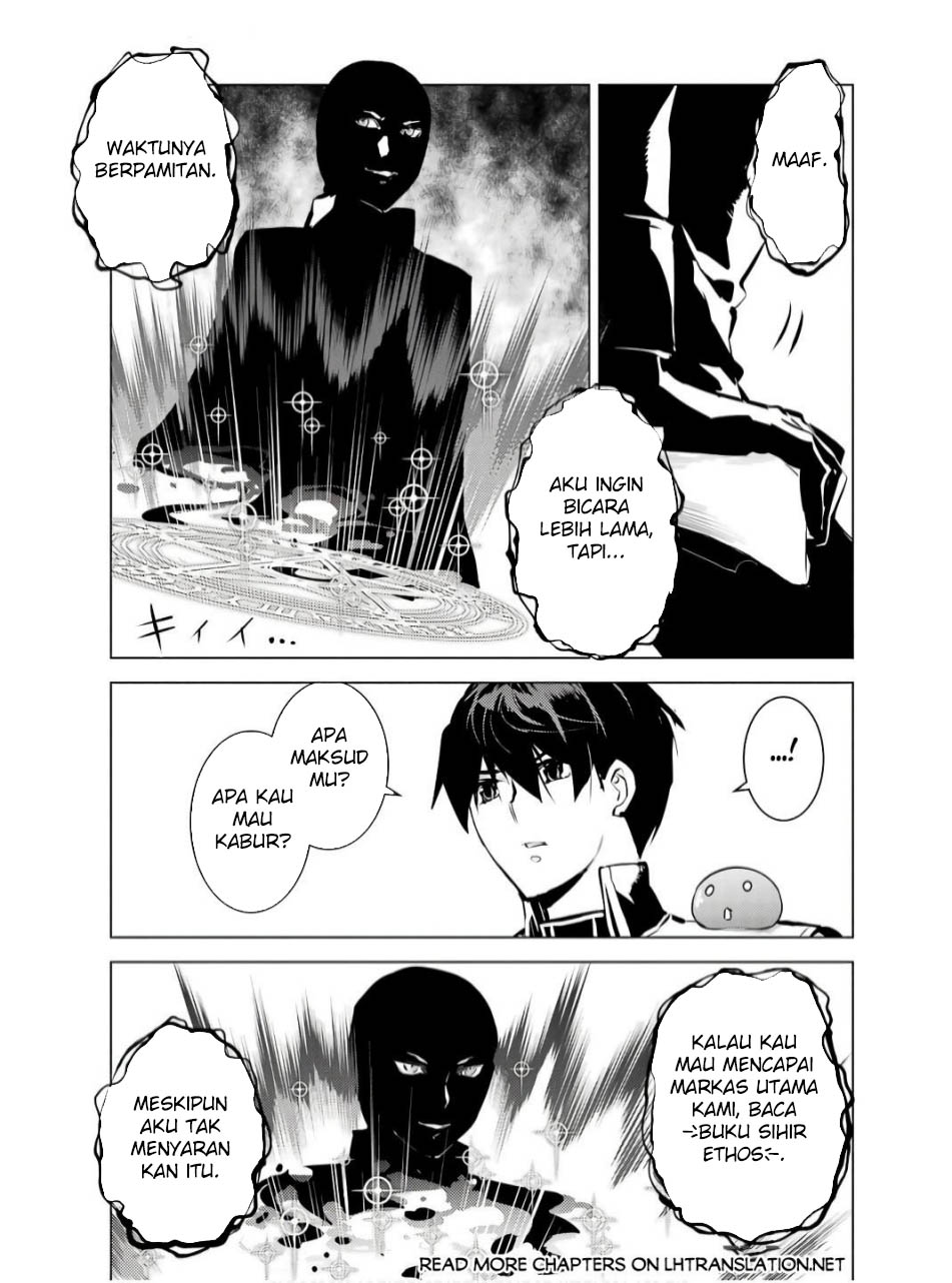 Chapter 73.1 - halaman 33