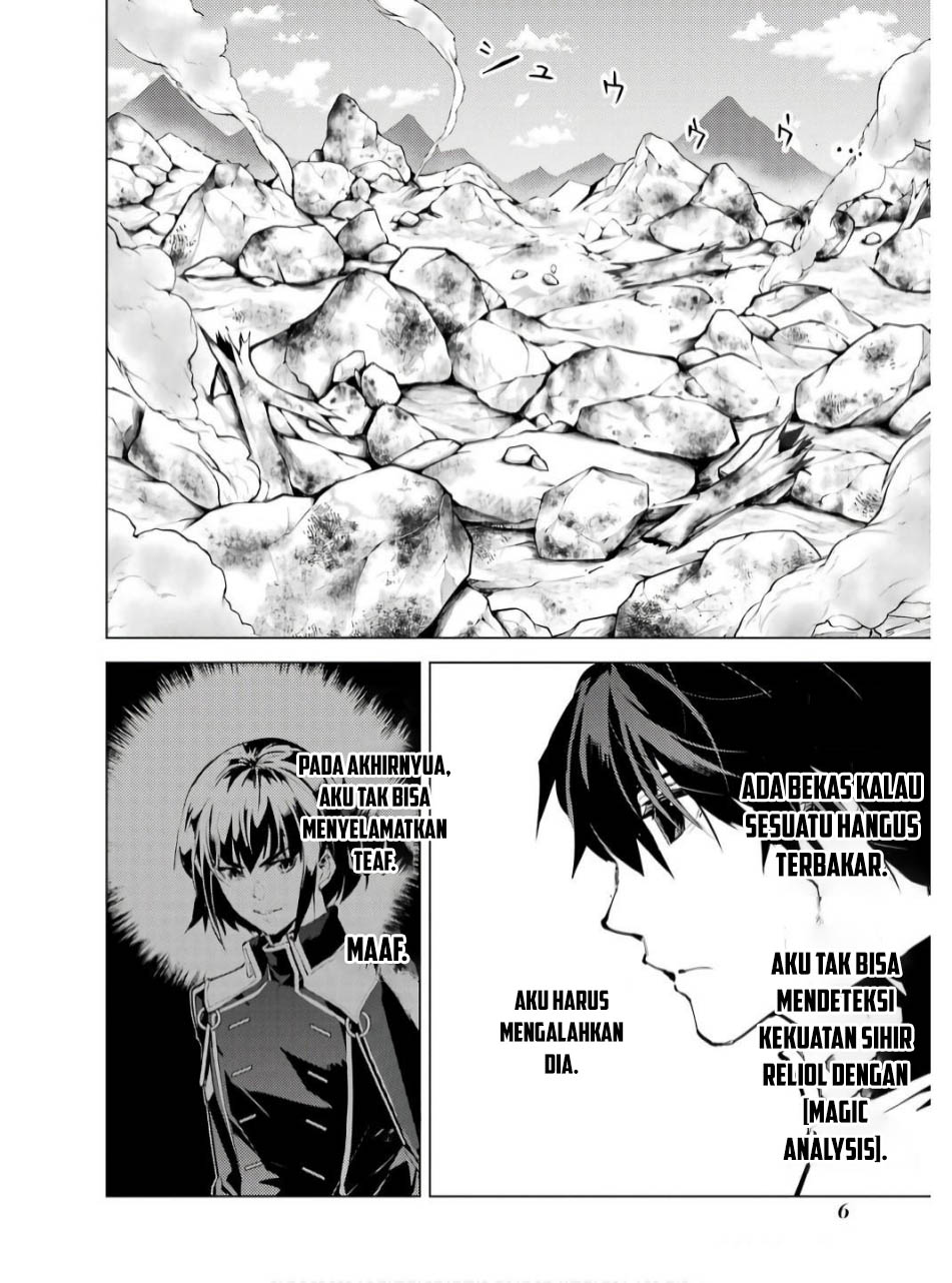 Chapter 73.1 - halaman 7