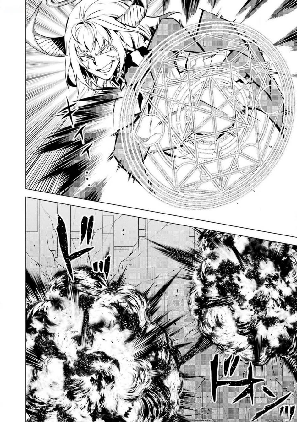 Chapter 72 - halaman 15