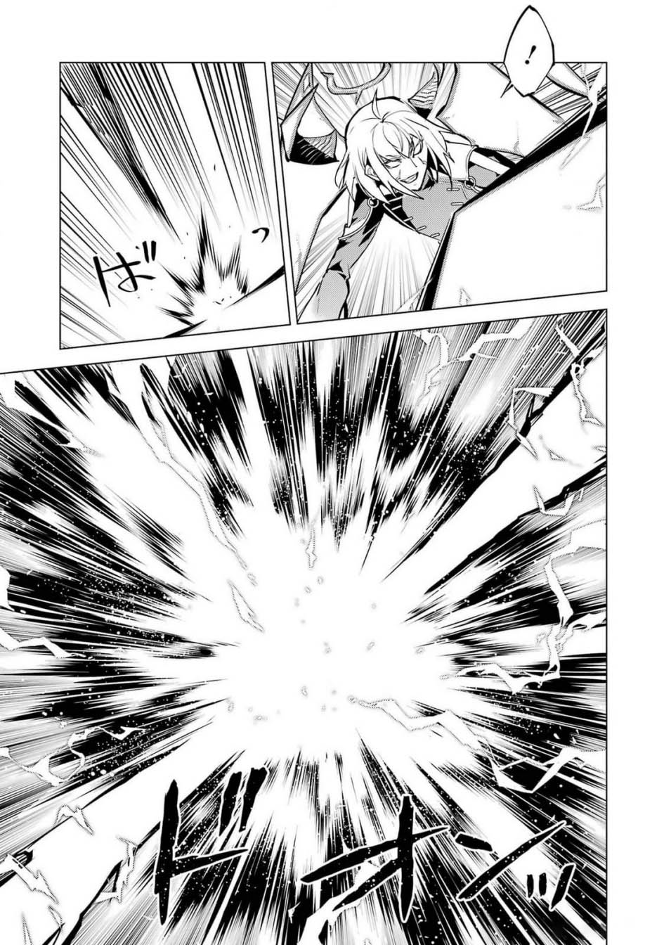 Chapter 72 - halaman 24