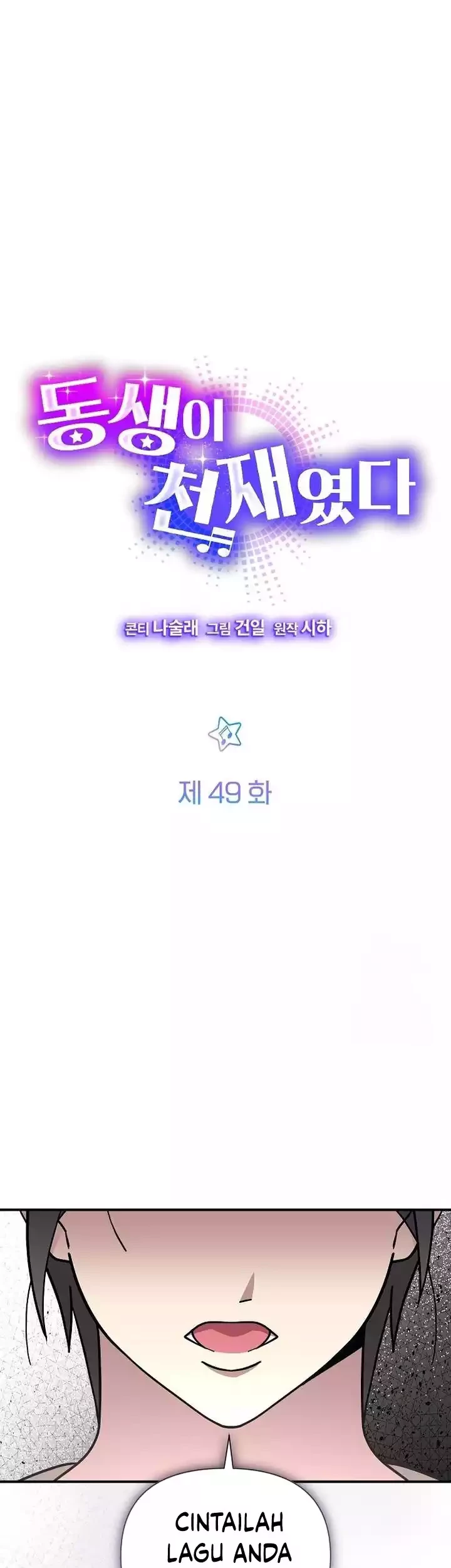 Chapter 49 - halaman 7