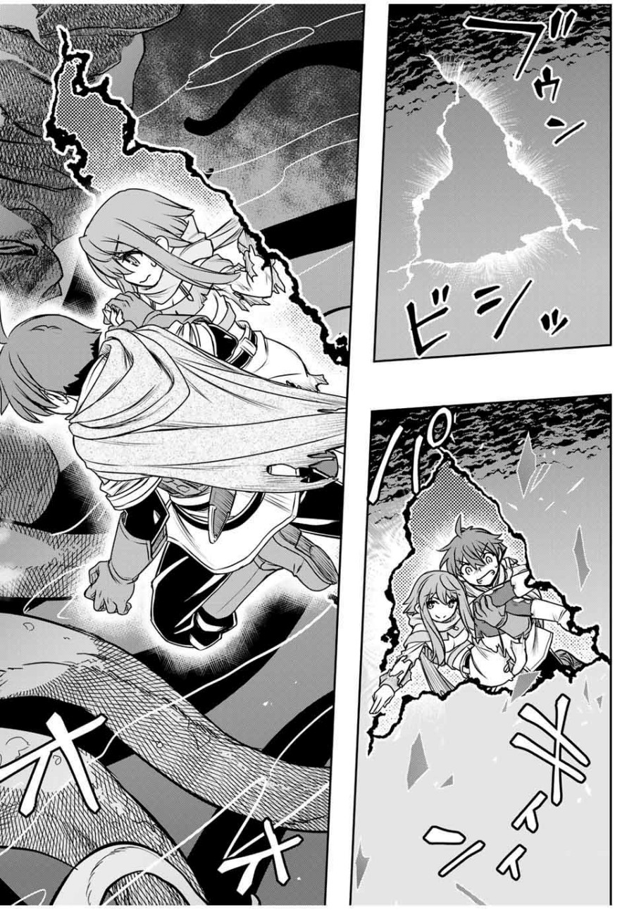 Chapter 78 - halaman 18