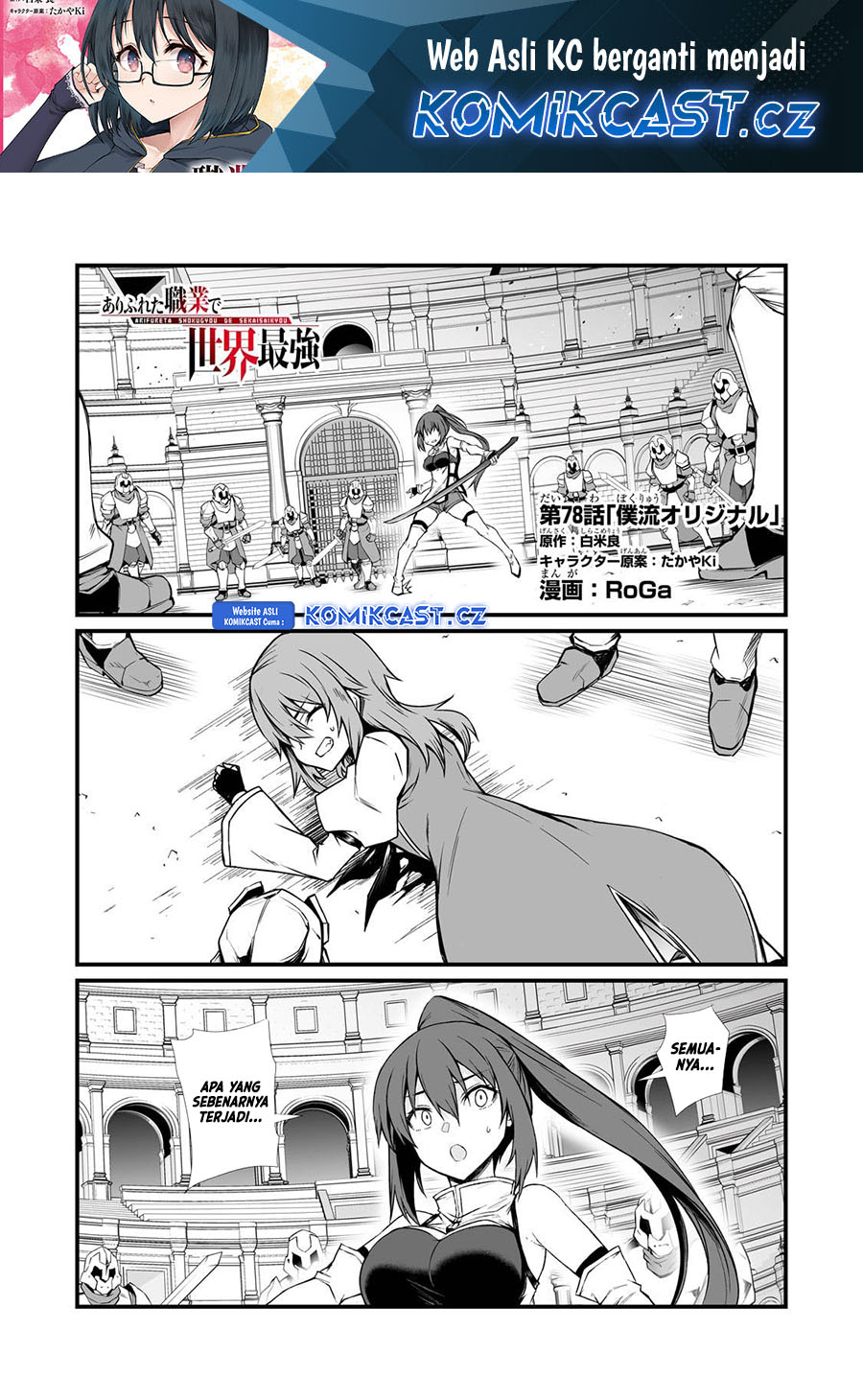 Chapter 78 - halaman 3