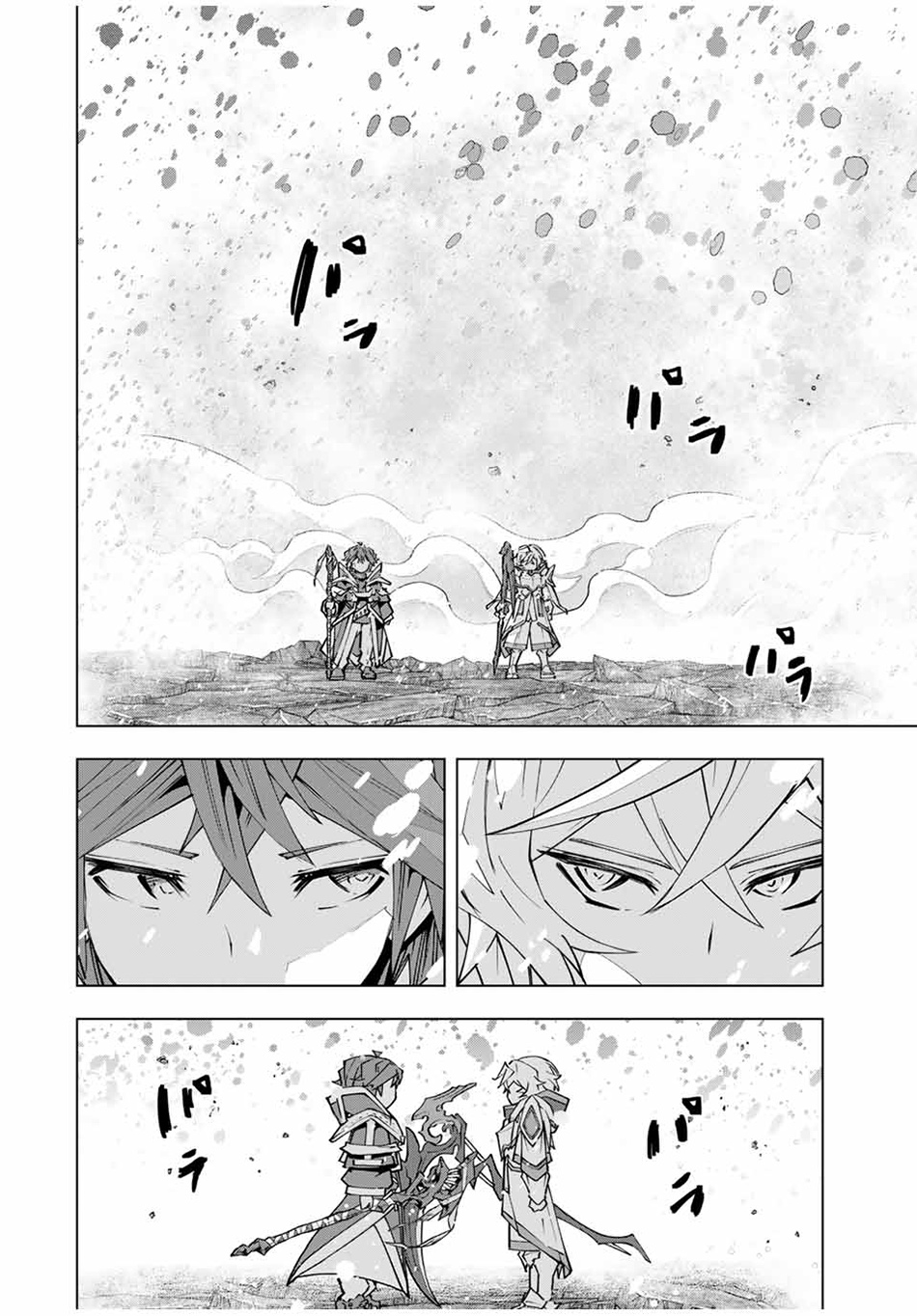 Chapter 142 - halaman 5