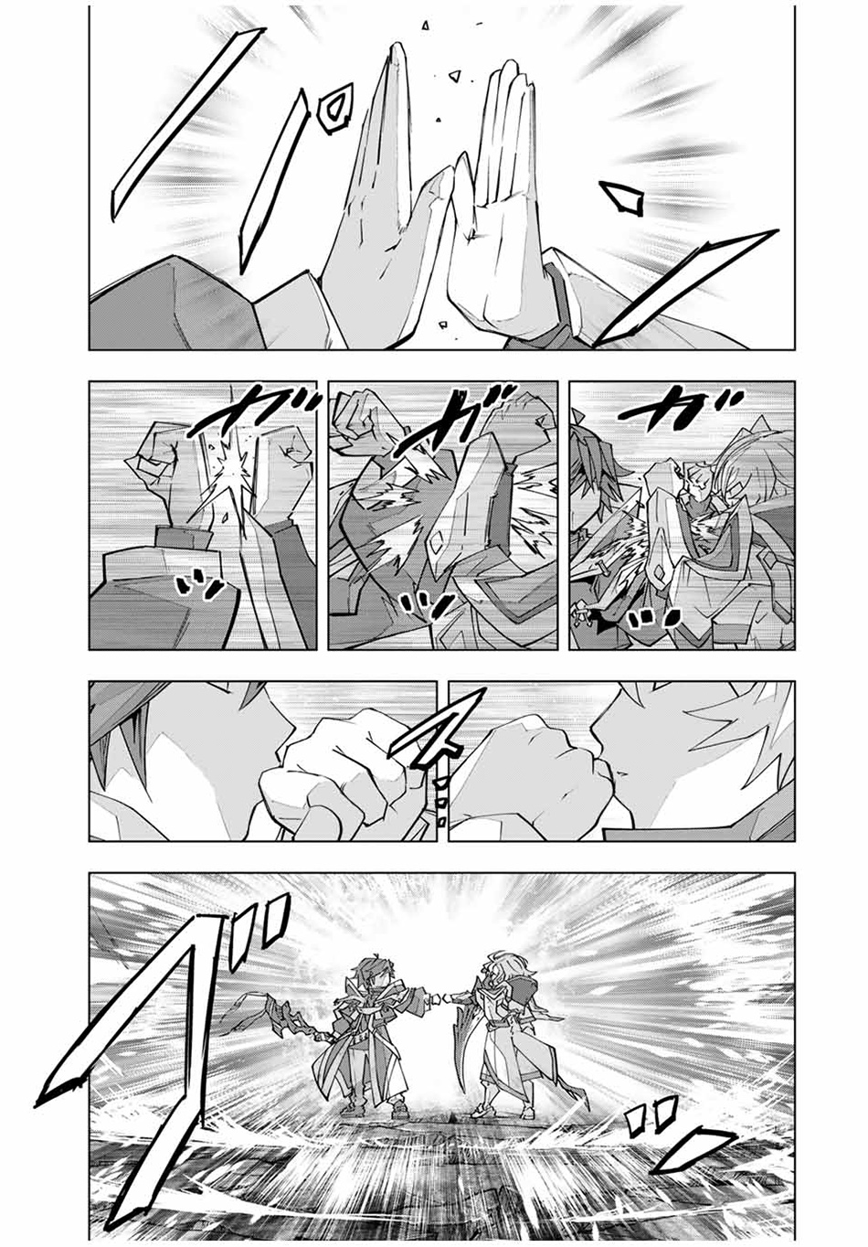 Chapter 142 - halaman 6