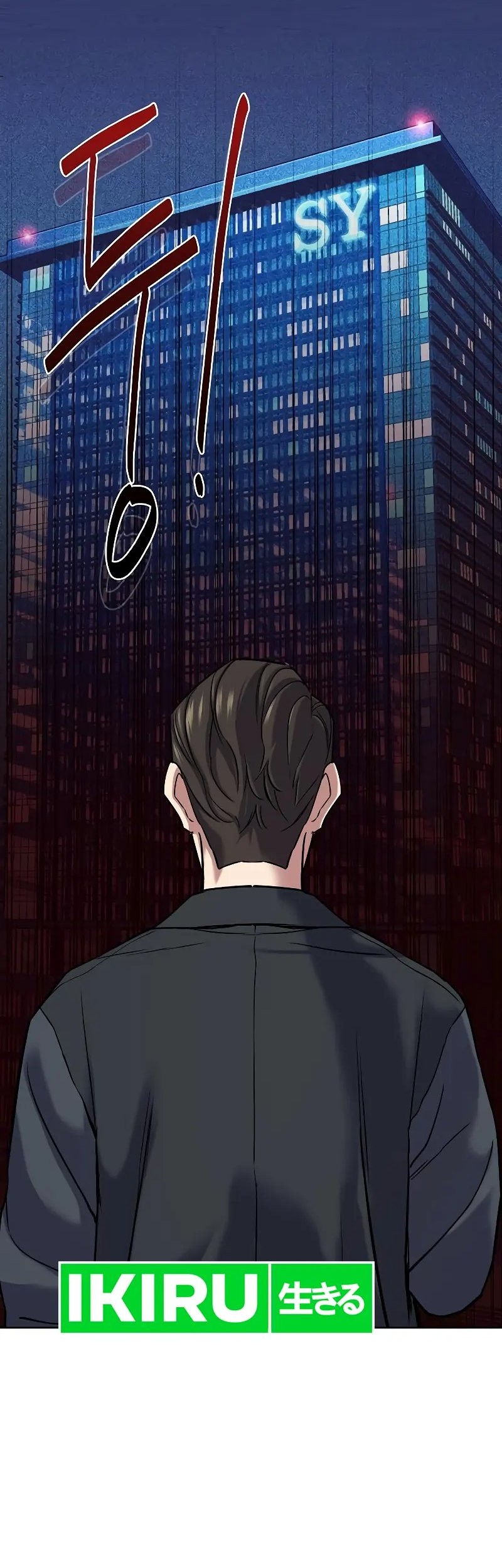 Chapter 124 - halaman 15