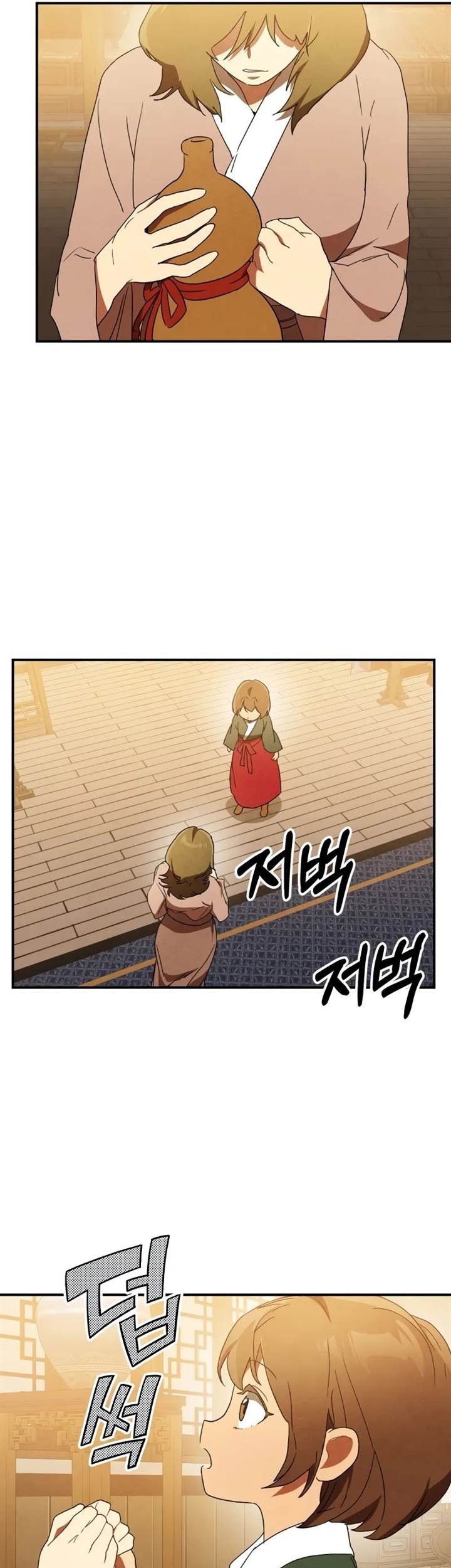 Chapter 106 - halaman 46