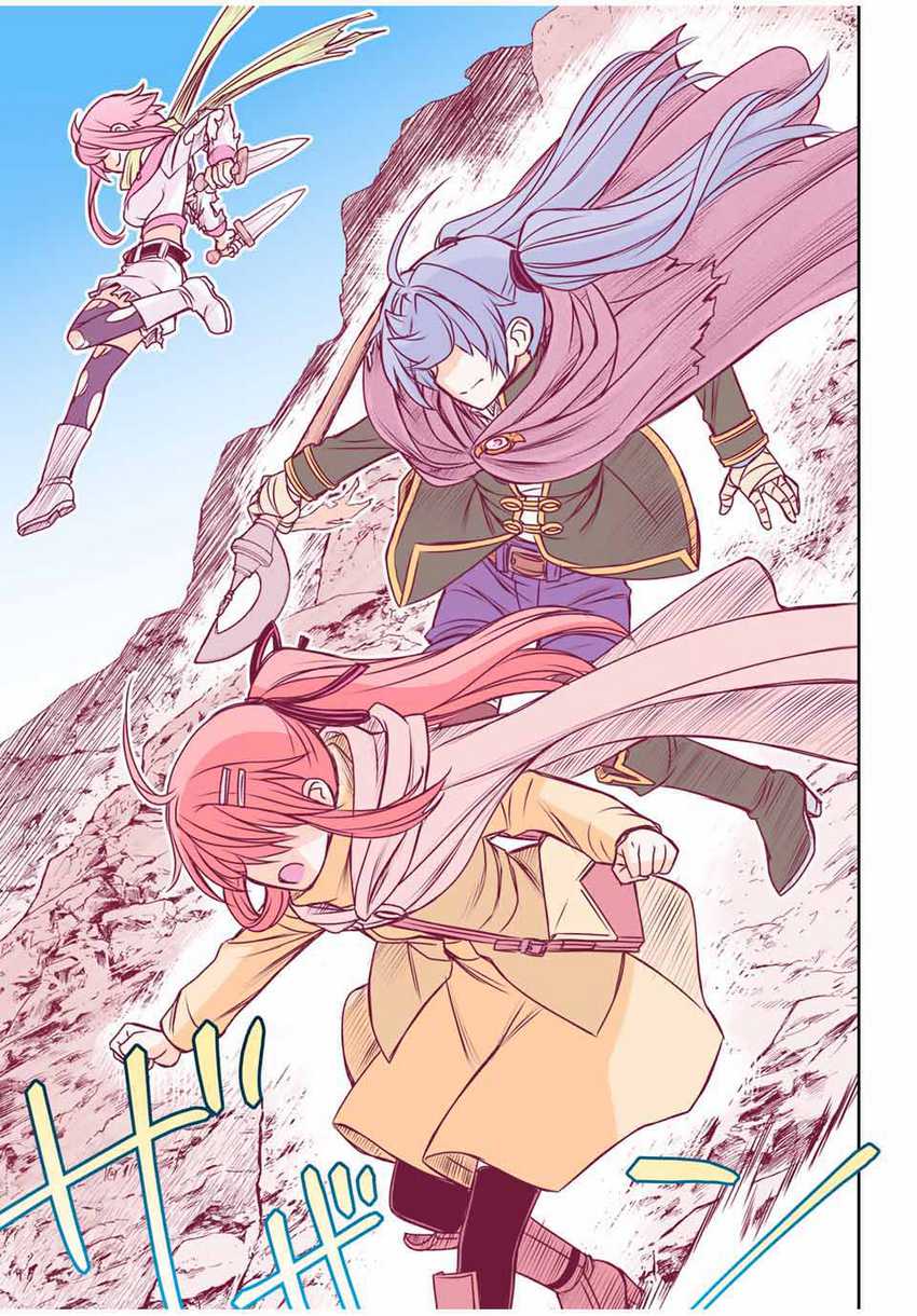 Chapter 79 - halaman 19