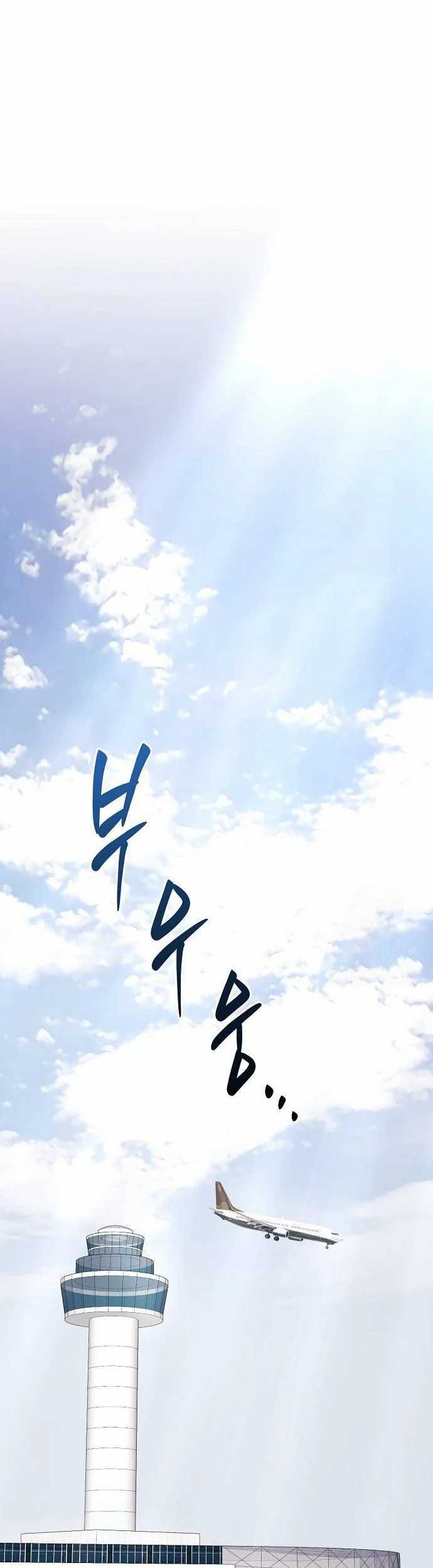 Chapter 72 - halaman 25