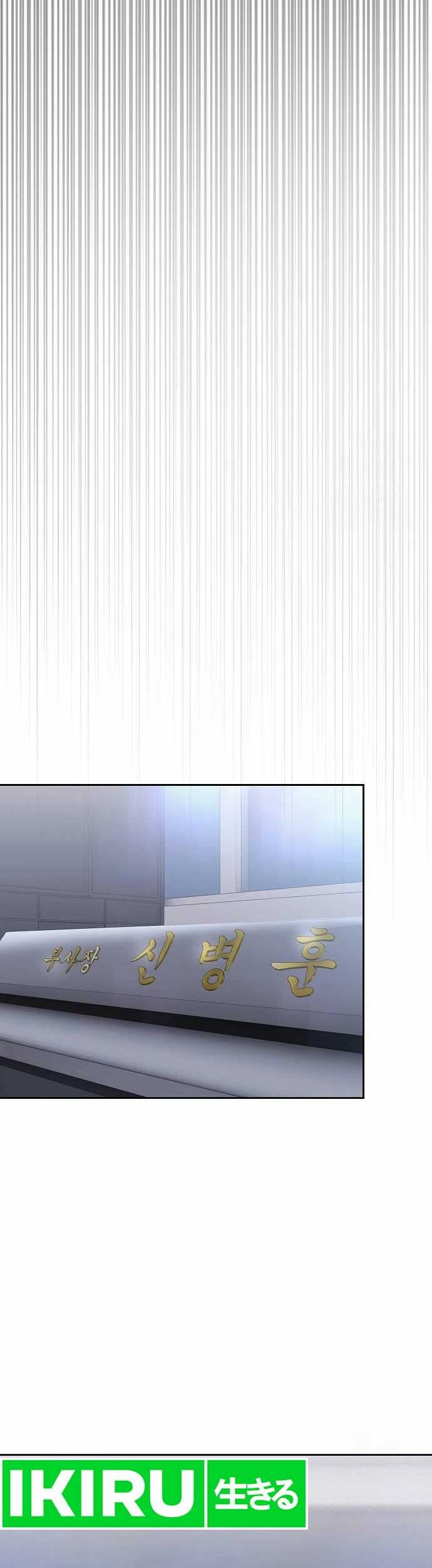 Chapter 72 - halaman 41