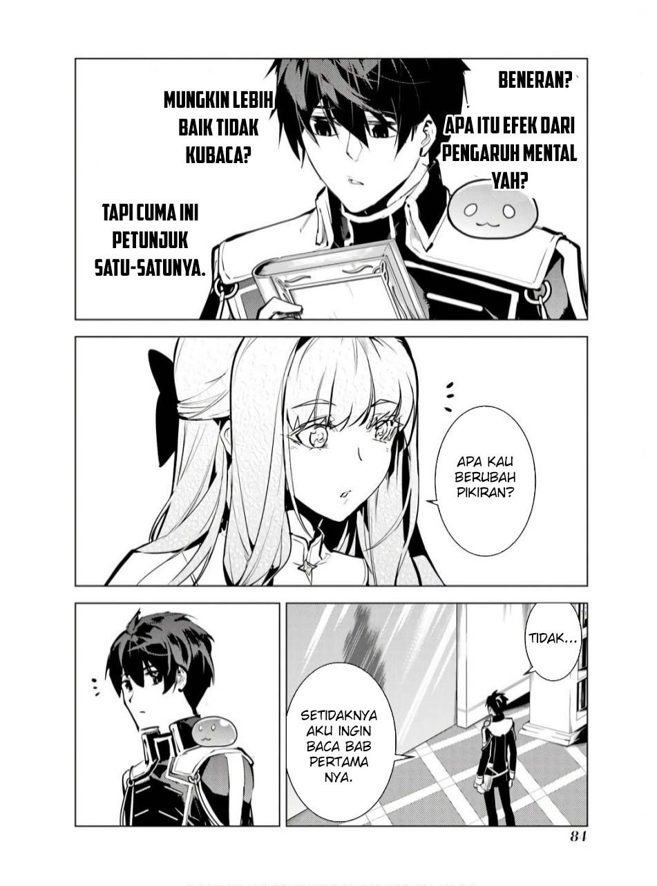 Chapter 74.1 - halaman 26
