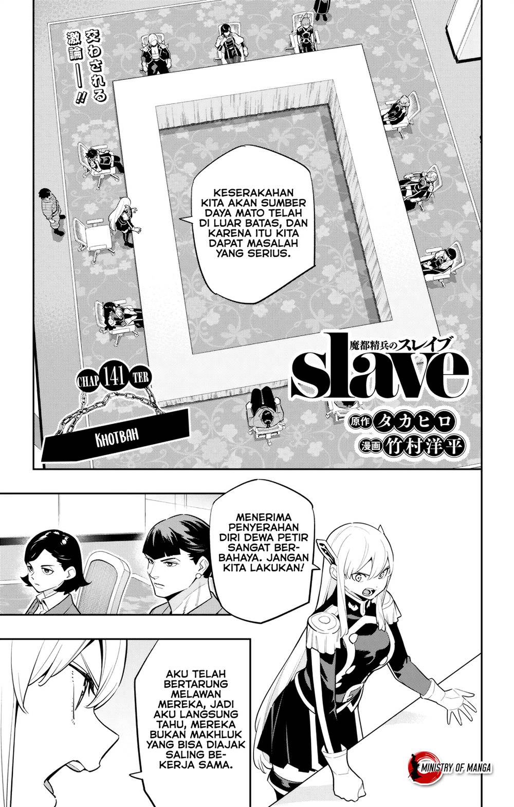 Chapter 141 - halaman 3