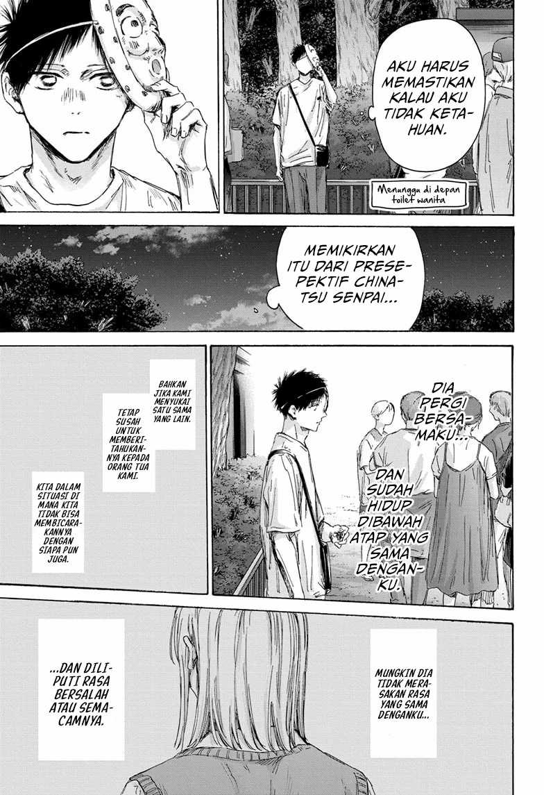 Chapter 147 - halaman 17