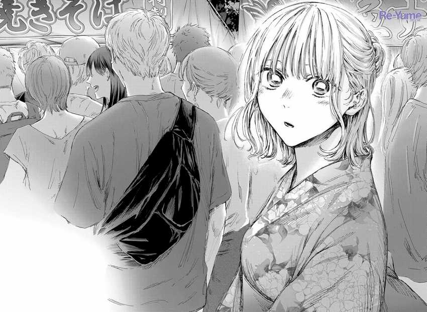 Chapter 146 - halaman 20