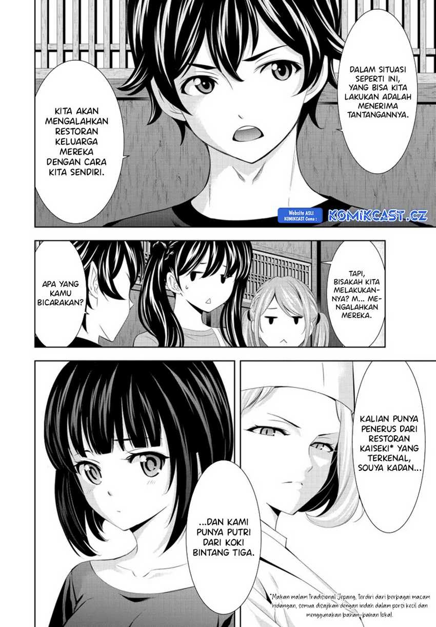 Chapter 162 - halaman 14