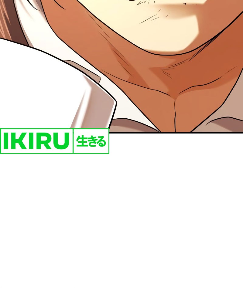 Chapter 166 - halaman 44