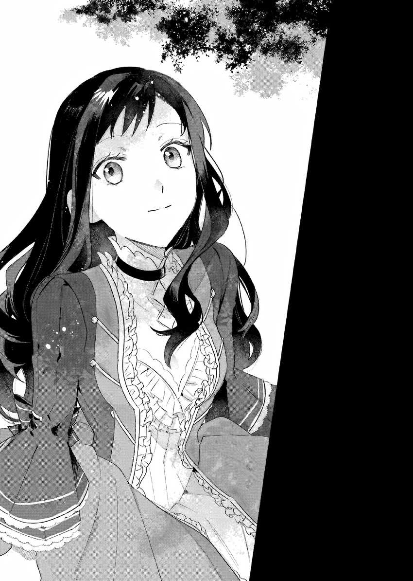 Chapter 5.5 - halaman 7