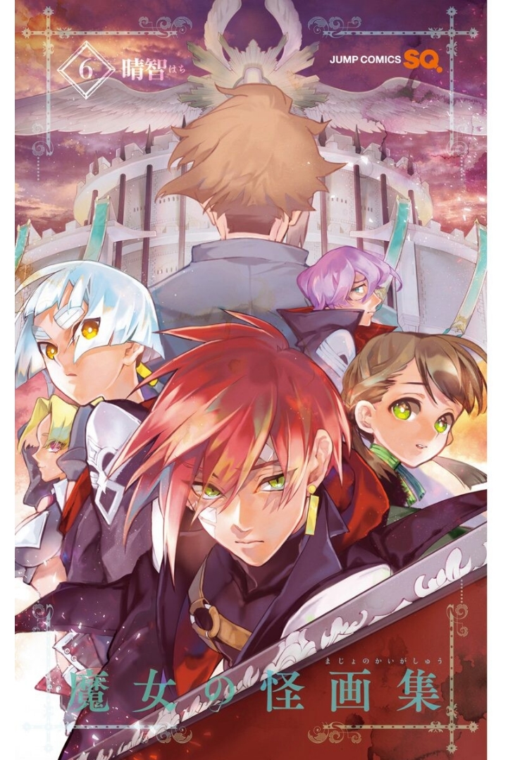 Chapter 20 - halaman 5