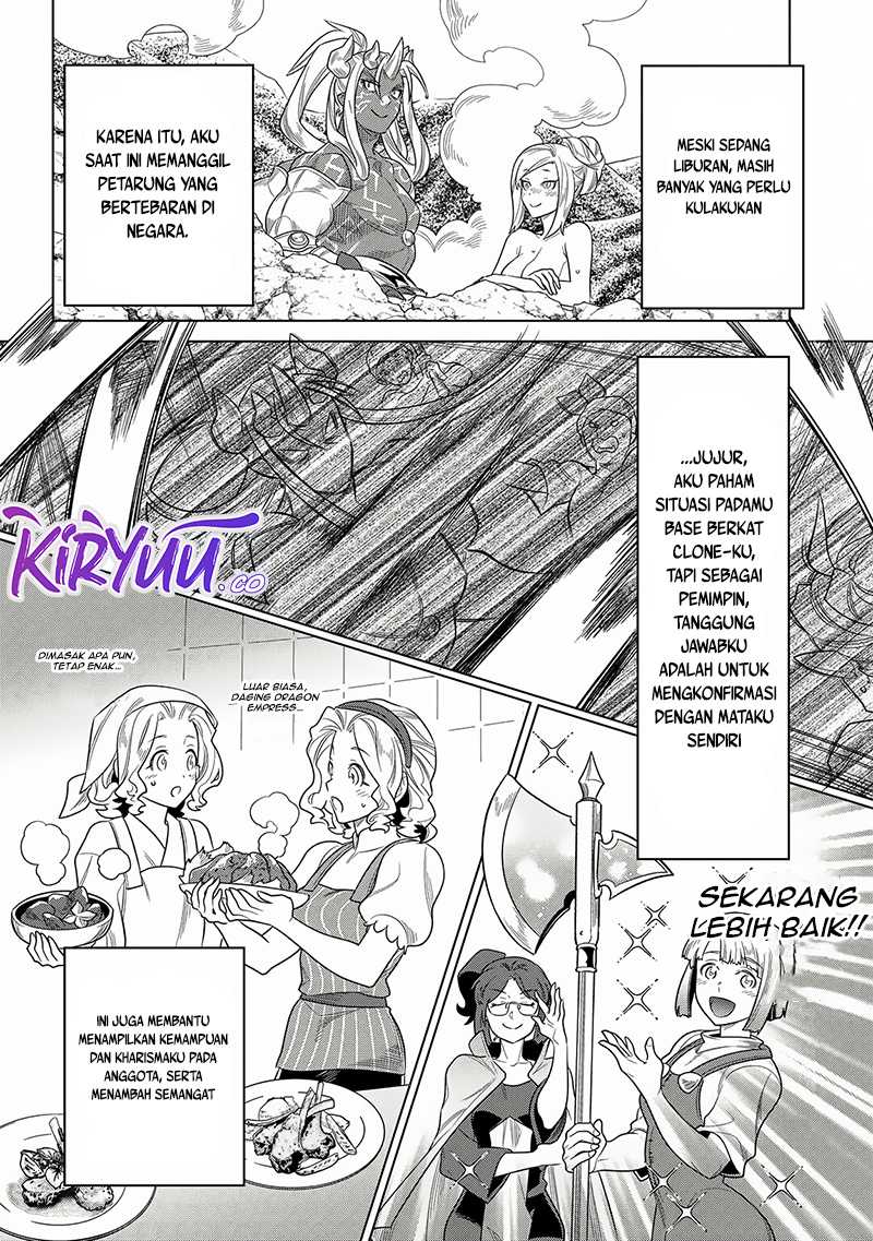 Chapter 105 - halaman 14