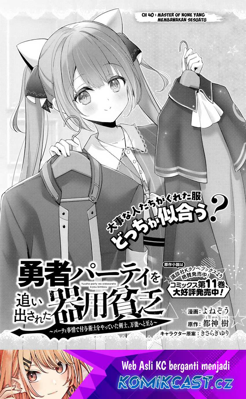 Chapter 40 - halaman 3