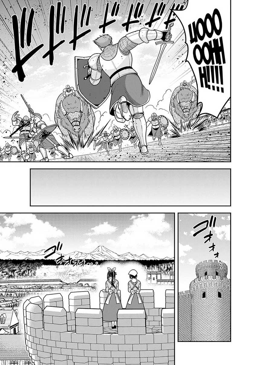 Chapter 44 - halaman 19