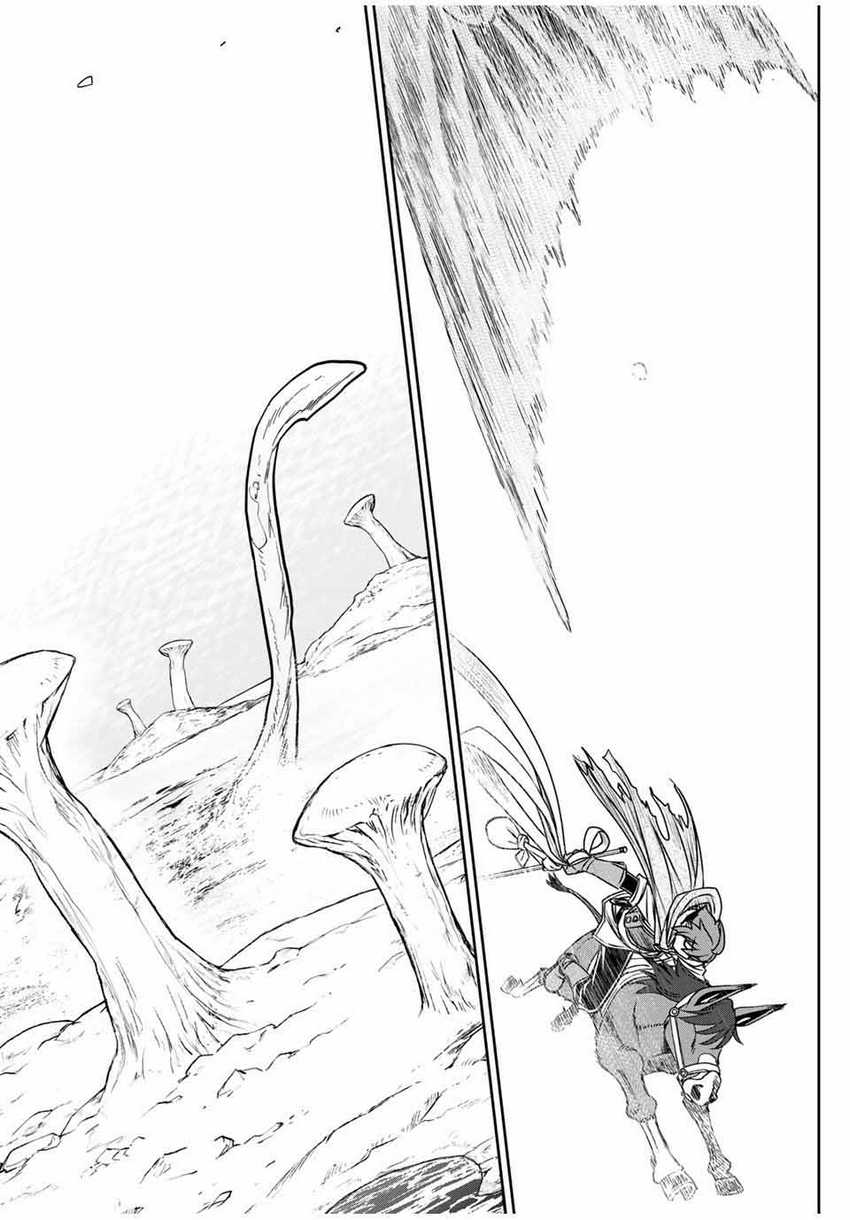 Chapter 81 - halaman 20