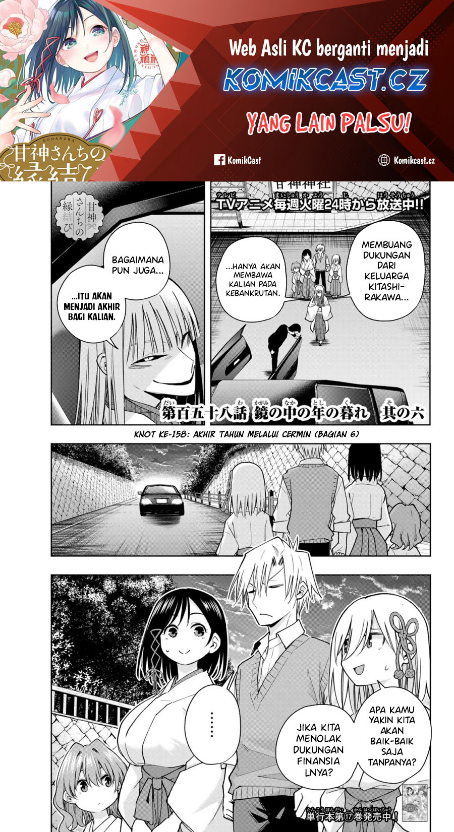 Chapter 158 - halaman 3