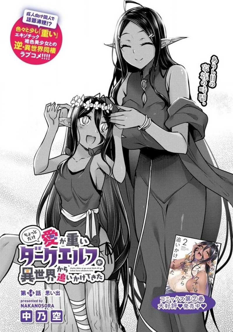 Chapter 14 - halaman 5