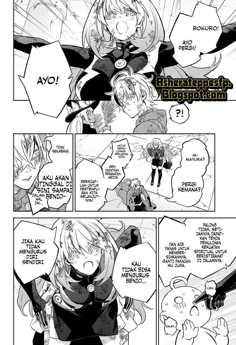 Chapter 115 - halaman 17