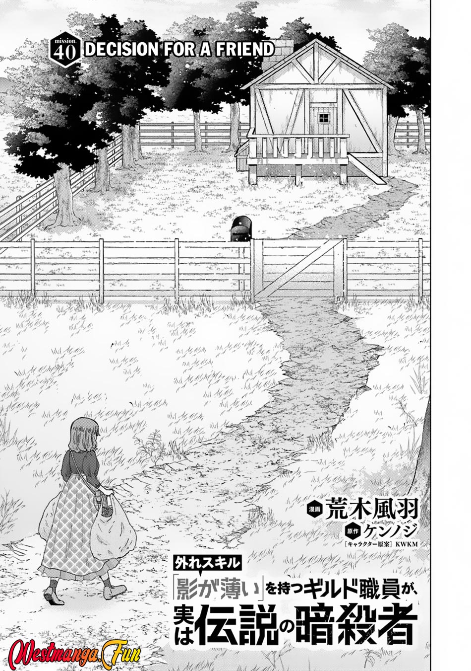 Chapter 40 - halaman 3