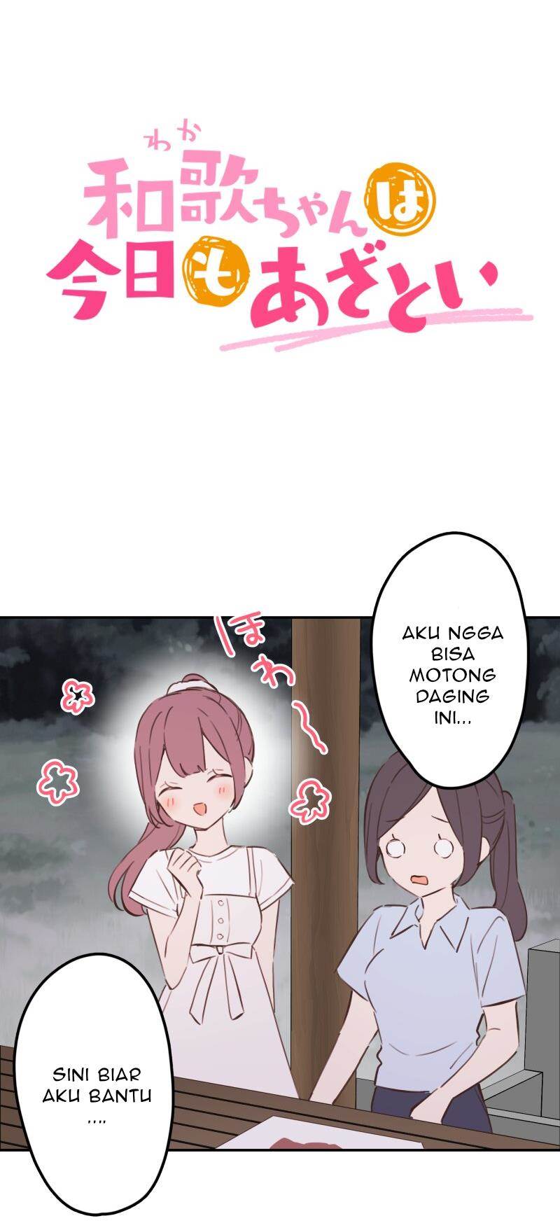 Chapter 204 - halaman 6