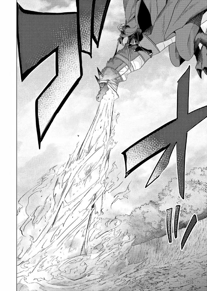 Chapter 27 - halaman 24