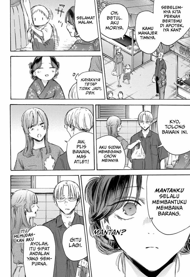 Chapter 150 - halaman 12
