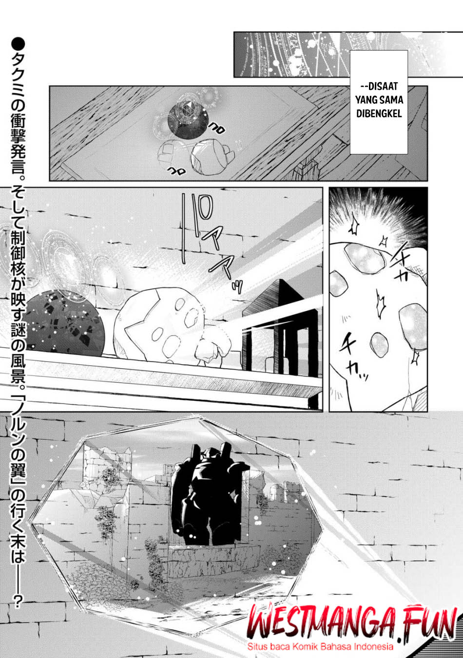 Chapter 49 - halaman 24