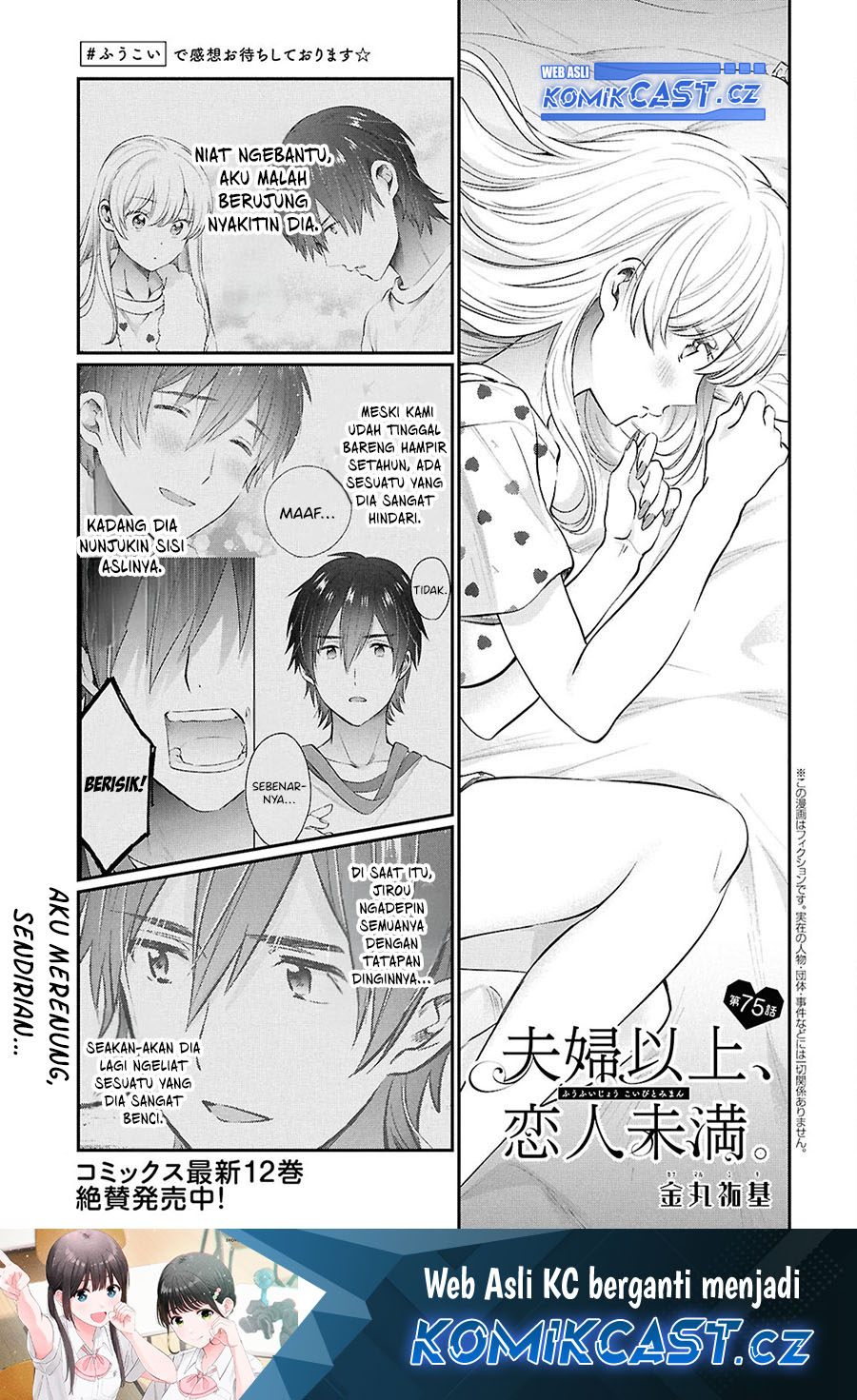 Chapter 75 - halaman 3