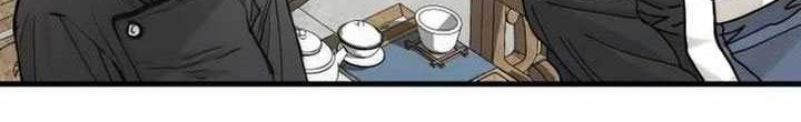 Chapter 135 - halaman 74