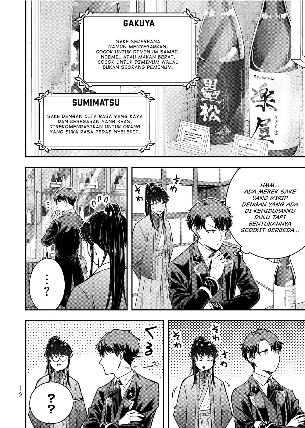 Chapter 21 - halaman 14