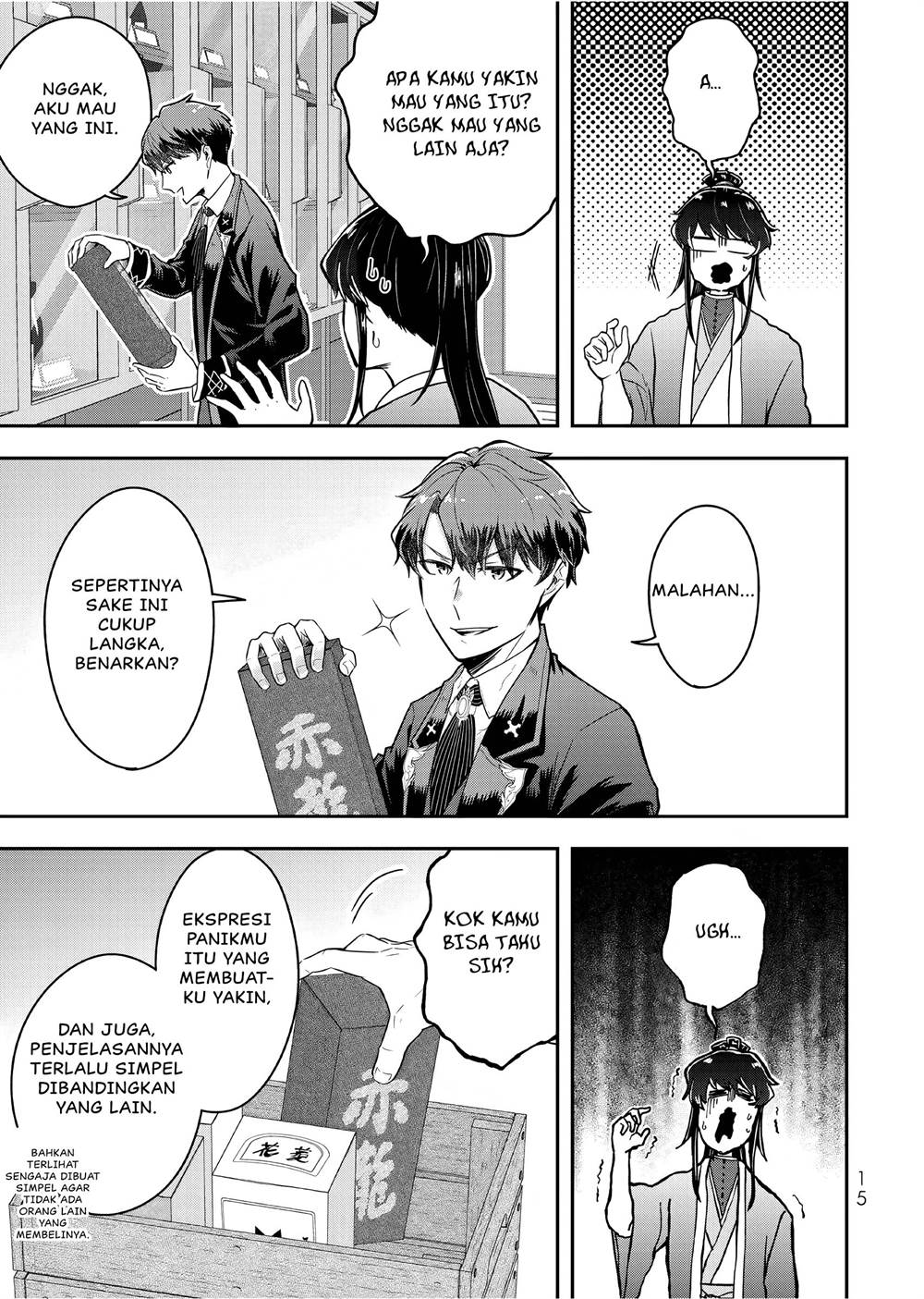 Chapter 21 - halaman 17