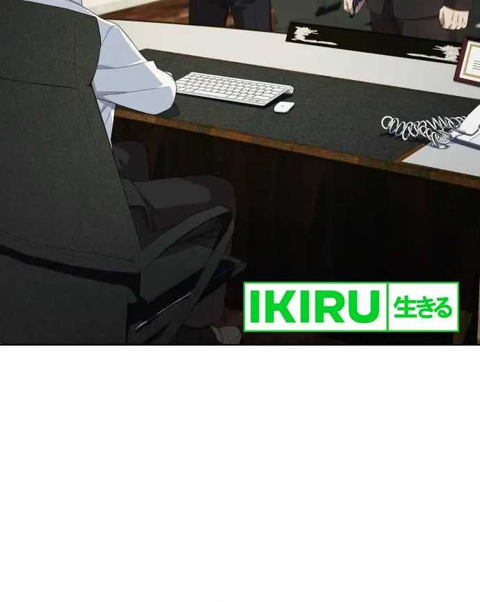 Chapter 60 - halaman 42