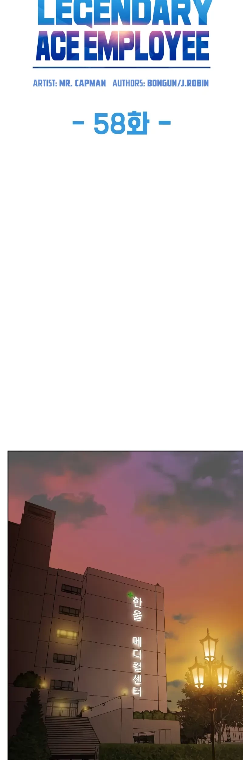 Chapter 58 - halaman 5
