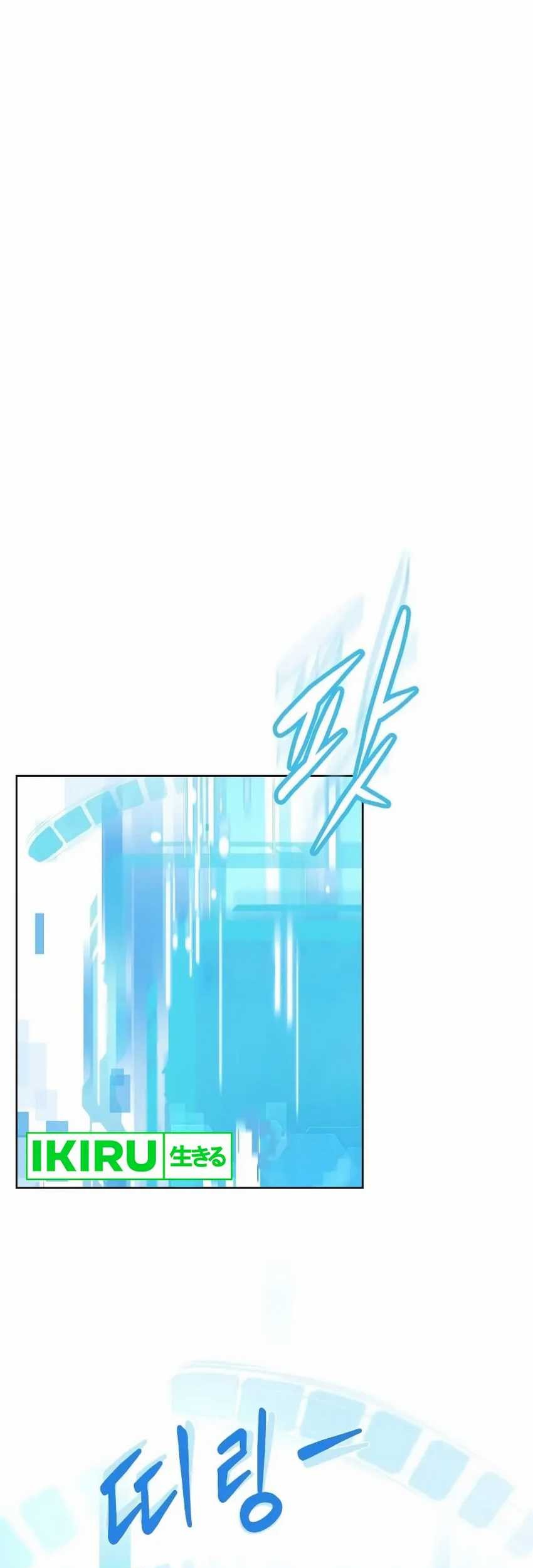 Chapter 57 - halaman 3