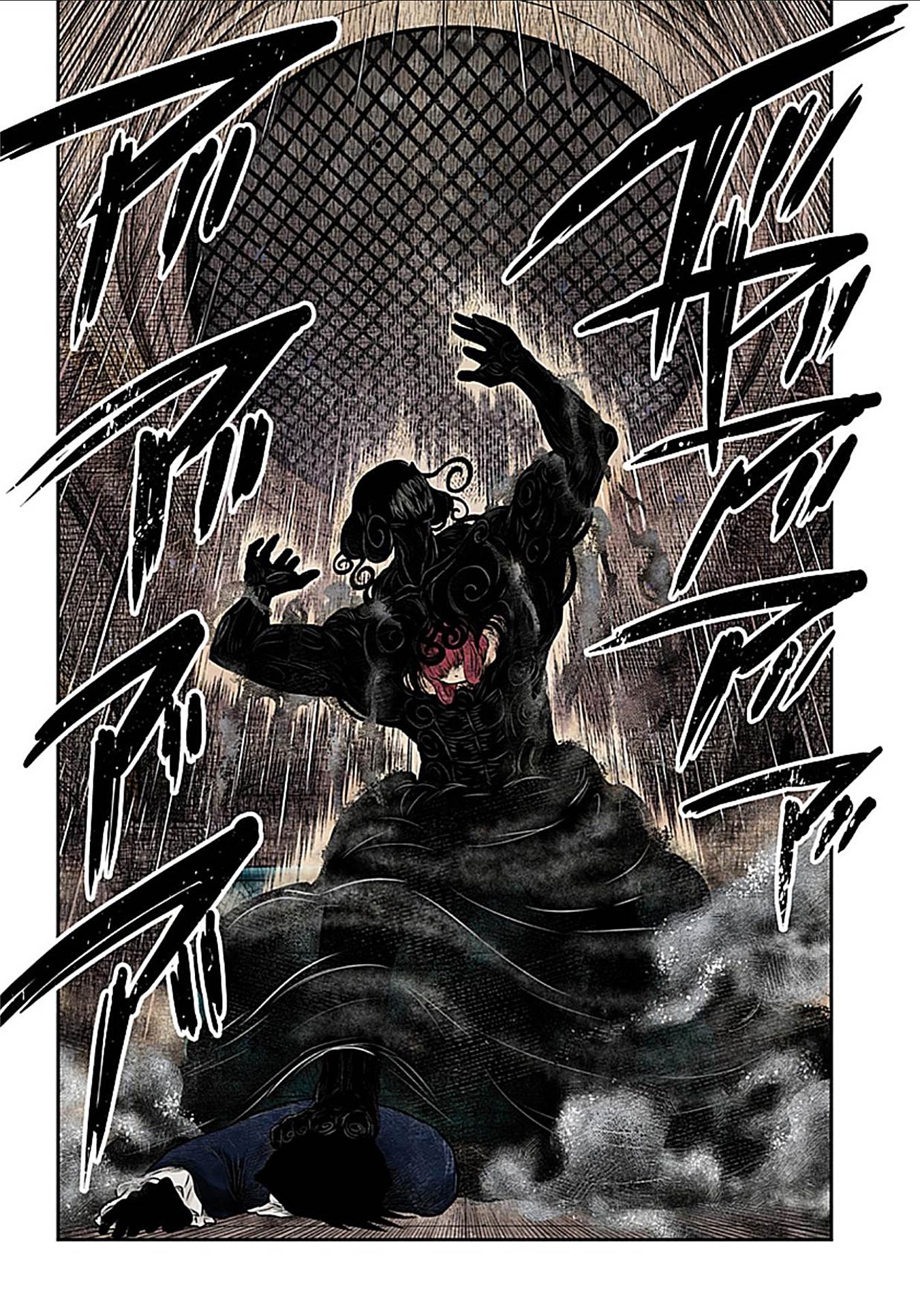 Chapter 192 - halaman 15