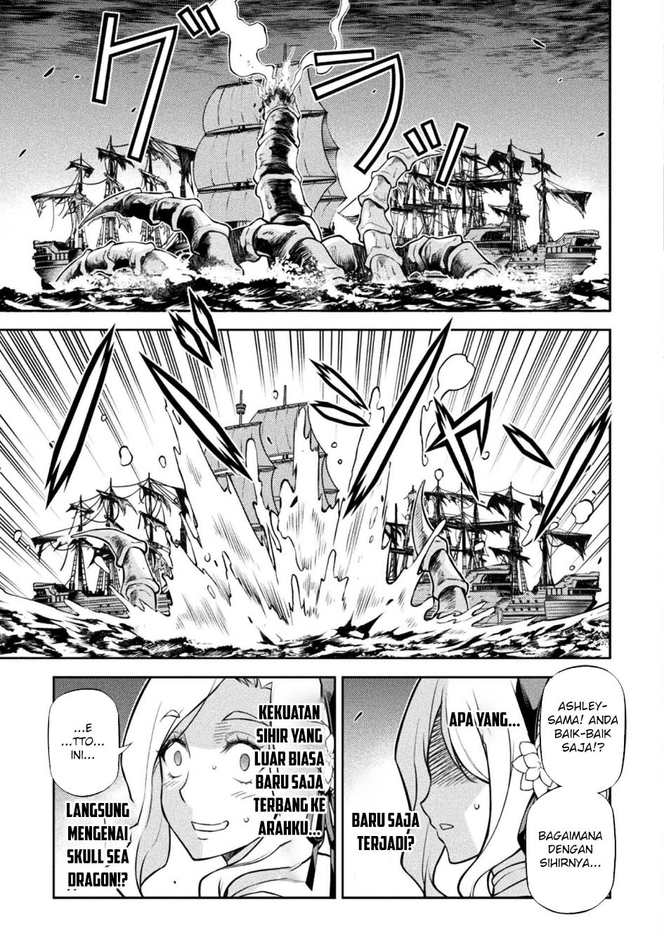 Chapter 124 - halaman 12
