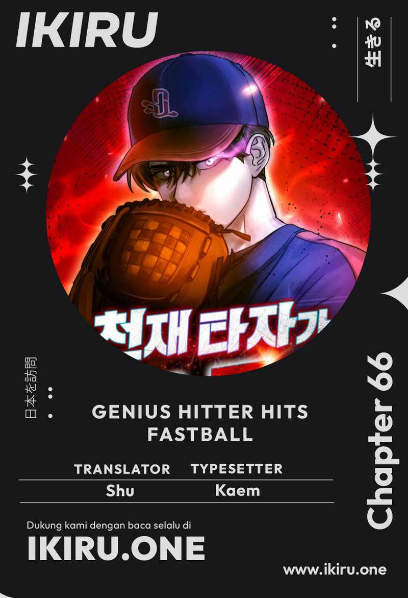 Chapter 66 - halaman 2