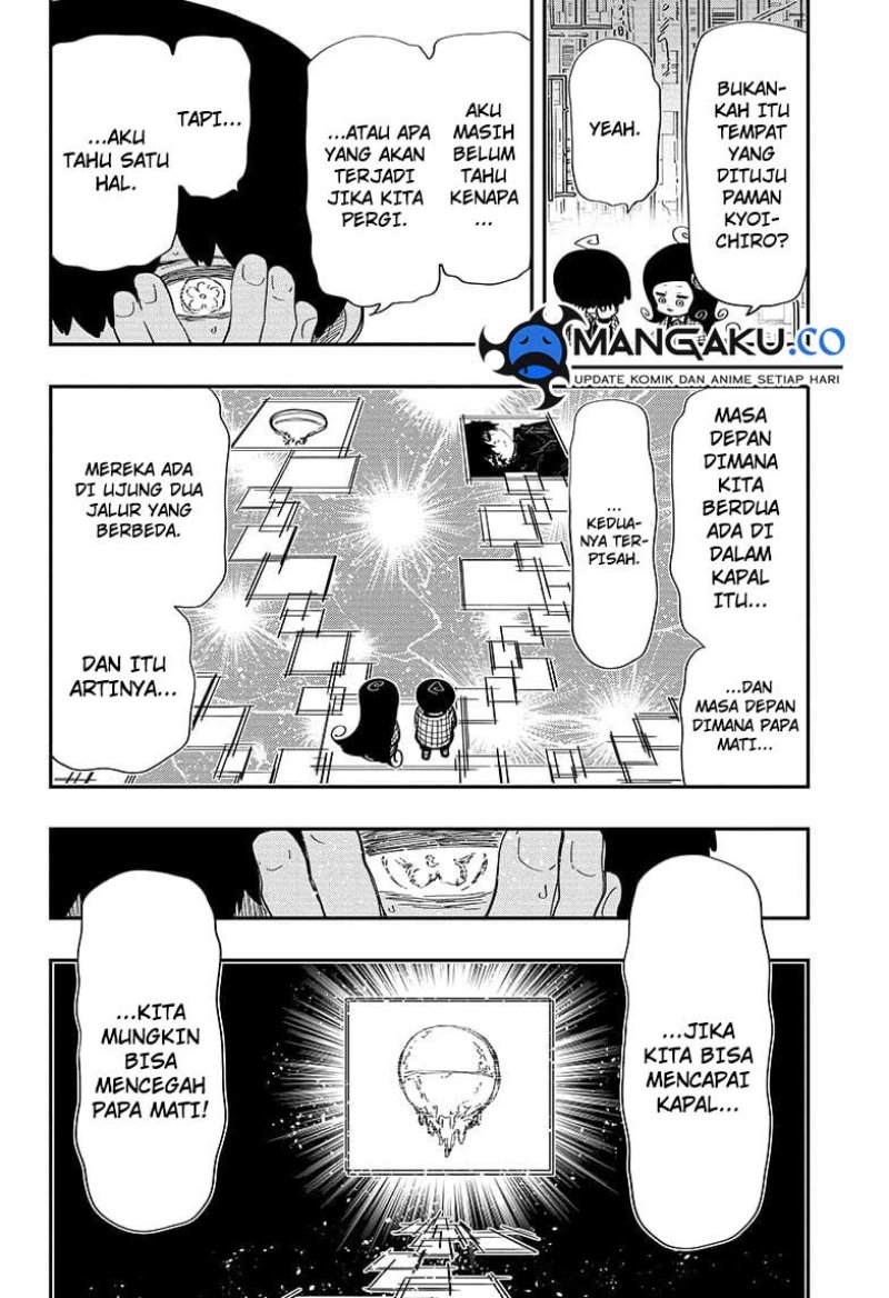 Chapter 248 - halaman 14