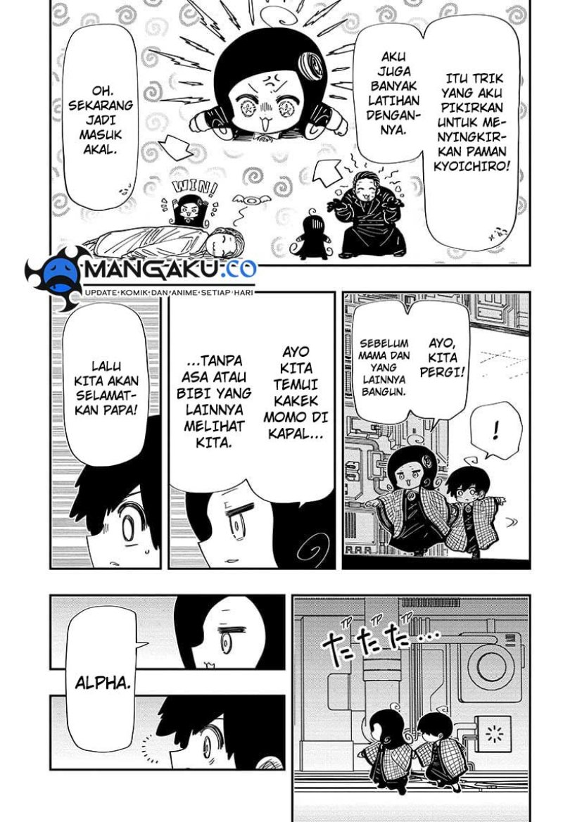 Chapter 248 - halaman 17