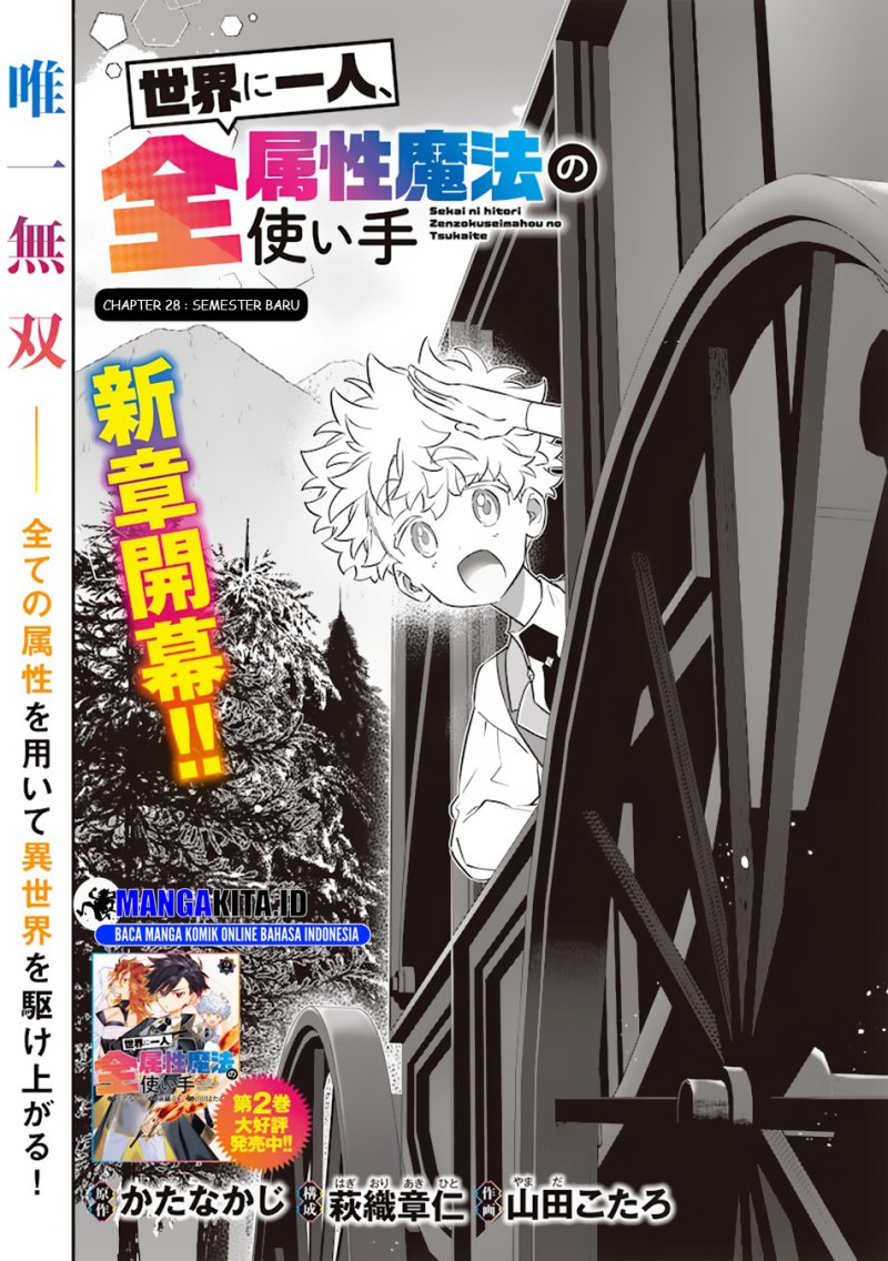 Chapter 28 - halaman 3